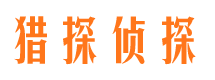 郧县市婚姻调查